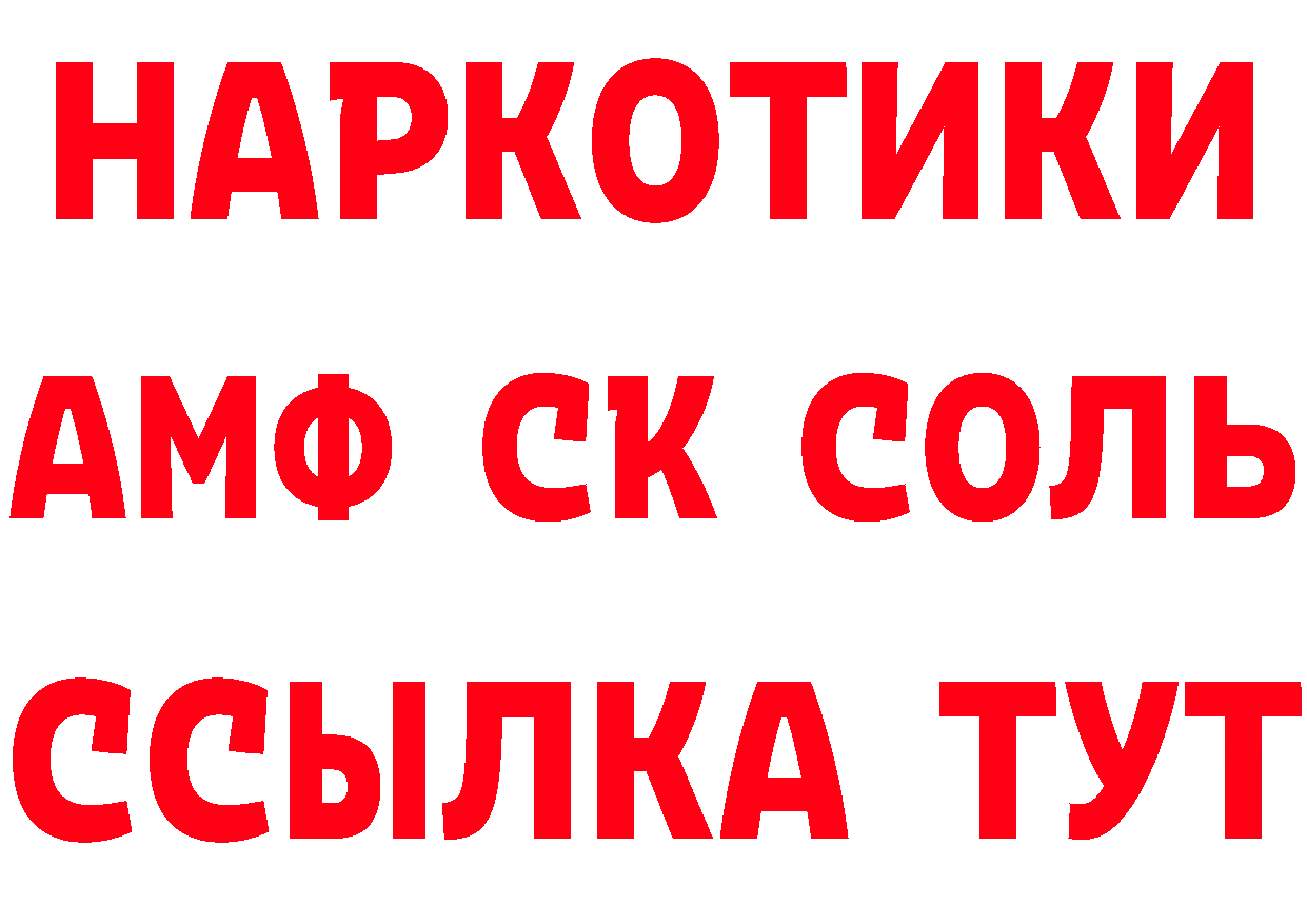 Бутират Butirat зеркало площадка ссылка на мегу Порхов